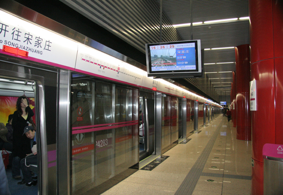 Metroen har ankommet en stasjon på Linje 5. Legg merke til plattformsdørene og kameraskrekken som lever. Foto: Wikipedia.