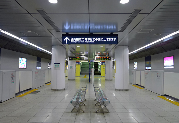 Dette er Meiji-jingumae Station. Foto: PekePon.